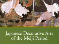 Japanese Decorative Arts of the Meiji Period 1868-1912 by Oliver Impey and Joyce Seaman