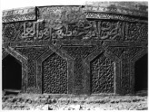 Detail of the inscription on complex of Amir Sunqur Saʿdi, Cairo, 14th century (Museum No: EA.CA.477, Photo by: K.A.C. Creswell. © Ashmolean Museum, University of Oxford