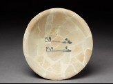 Bowl with kufic inscription