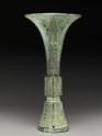 Ritual wine vessel, or gu (EA1956.3517)