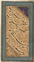 Page of calligraphy with illuminated border