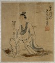 A scholar sitting on a plantain leaf and drinking from a cup