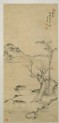 Landscape with water buffalo (EA1964.82)