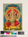 Ganapati II, or Ganesha