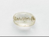 Oval bezel seal with kufic inscription (EA1969.80)