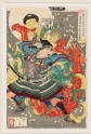 Gamō Sadahide’s Retainer, Toki Motosada, Hurling a Demon King to the Ground at Mount Inohana in Kai Province