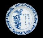 Blue-and-white dish with prunus tree and poem (EA1978.836)