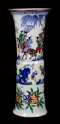 Beaker vase with figures in a landscape