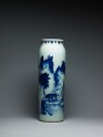 Blue-and-white vase with figures in a mountainous landscape
