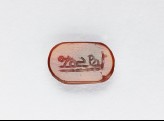Rectangular bezel seal with kufic inscription
