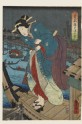 A courtesan disembarking from a boat at night