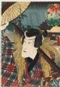 The character Kanpei at Inohana, between Sakanoshita Tsuchiyama Kanpei (EA1983.49)