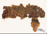 Textile fragment with naskhi inscription and circles (EA1984.114.b)