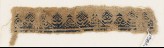 Textile fragment with triangles, inscription, diamond-shapes, and crescents (EA1984.255)