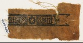 Textile fragment with alternating cartouches and squares (EA1984.427.b)