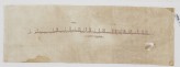 Textile fragment with tiraz band in kufic script (EA1988.47)