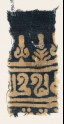 Textile fragment with inscription, stylized tree, and palmette