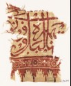 Textile fragment with Persian script (EA1990.379)