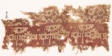 Textile fragment with serrated shapes, rosettes, and squares