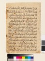Page from a Qur’an in rayhani script