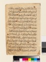 Page from a Qur’an in rayhani script