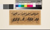 Page of calligraphic exercises