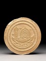 Pilgrim token with dome and minaret