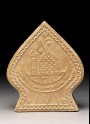 Pilgrim token with dome and minaret