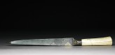 Kard, or dagger, inscribed with Qur’anic verses