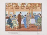 Chairman Mao Talking with Zhao Guilan at a Meeting of Labour and Combat Heroes
