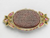 Oval bezel amulet from a bracelet, inscribed with the Throne verse (EA2009.5)
