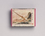 Matchbox depicting Nanjing Bridge