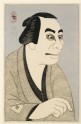 Ichikawa Danjūrō XII as Nangō Rikimaru