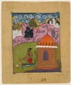 Yogi in a landscape, illustrating the musical mode Gund Malhar Ragini