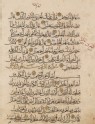 Page from a Qur’an in muhaqqaq and thuluth script