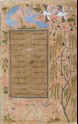 Page from a dispersed manuscript in nasta’liq script with marginal paintings of birds and plants