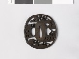 Tsuba with cherry blossoms floating on water