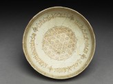 Bowl with central geometric design and calligraphy