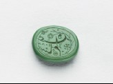 Oval bezel seal with nasta‘liq inscription and floral decoration (EAX.3306)