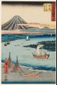 Ejiri: Tago Bay and Miho no Matsubara (EAX.4374)