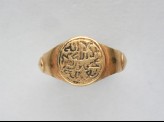 Circular amulet ring with naskhi inscription (LI897.4)