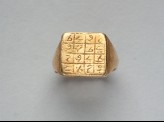 Square amulet ring inscribed with Arabic letters (LI897.7)