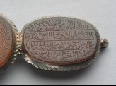 Oval bezel amulet from a bracelet, inscribed with the Throne verse (LI1008.11)