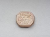 Octagonal bezel seal with nasta‘liq inscription and leaf decoration