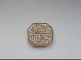 Octagonal bezel seal with nasta‘liq and Turkish inscription