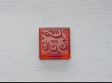 Square bezel seal with nasta‘liq inscription and floral decoration