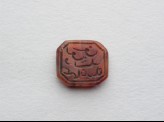 Octagonal bezel seal with naskhi inscription and linear decoration (LI1008.125)