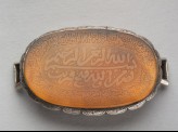 Oval bezel amulet from a bracelet, inscribed with the Throne verse (LI1008.16)