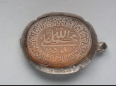 Oval bezel amulet from a bracelet, with thuluth inscription (LI1008.33)