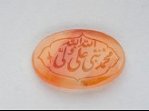Oval bezel amulet with nasta‘liq inscription